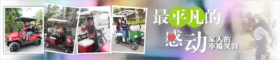 成功案例 成功案例
